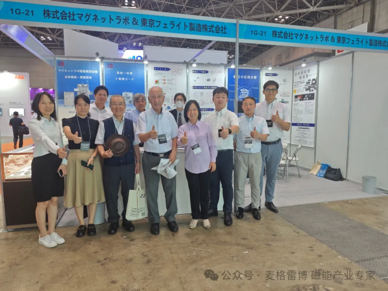 精彩回顧丨麥格雷博2024日本東京線圈及電機展覽會TECHNO-FRONTIER
