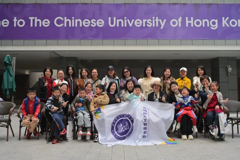 東京磁鐵（香港）有限公司參與“智趣未來，親子同行”三八節(jié)Ci