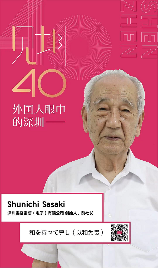 麥格雷博創(chuàng)世人 -web.png 麥格雷博創(chuàng)世人 -web.png