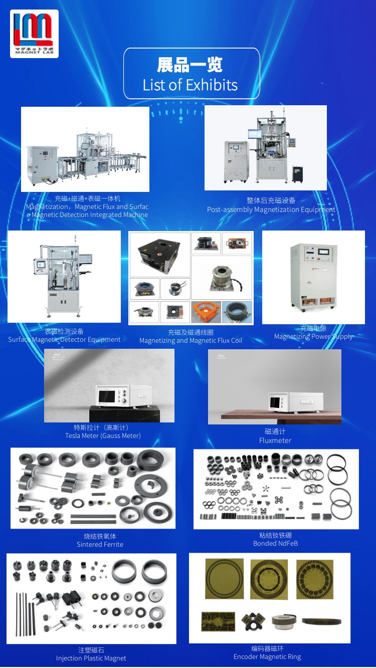 展品一覽.jpg 展品一覽.jpg
