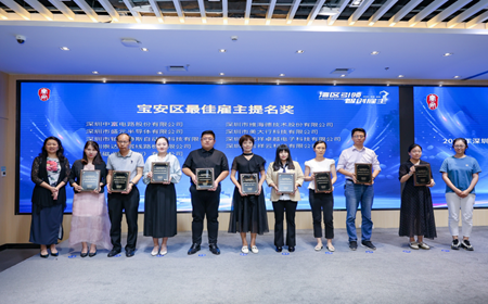 恭喜！香磁磁業(yè)榮獲“最佳雇主”和“誠信企業(yè)”雙重殊榮