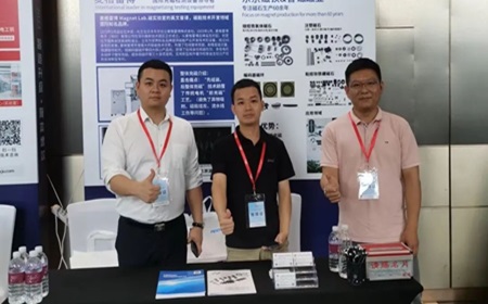 麥格雷博亮相CHP2023第五屆中國新能源汽車扁線電機大會