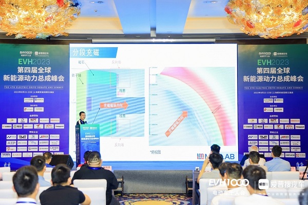 演講2.jpg 演講2.jpg