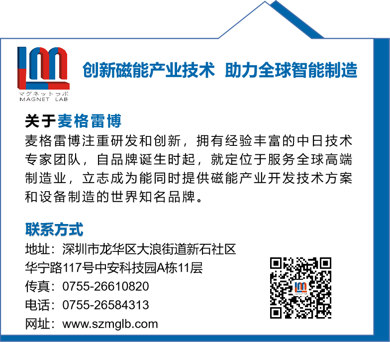 關于麥格雷博.png 關于麥格雷博.png