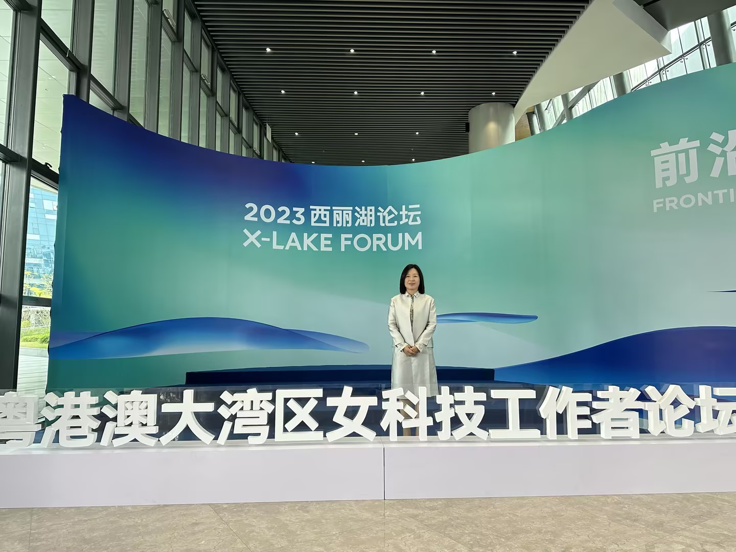 西麗湖論壇 (6).jpg 西麗湖論壇 (6).jpg