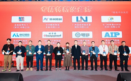 喜訊！麥格雷博榮獲2023年度電動(dòng)車行業(yè)“千星獎(jiǎng)”