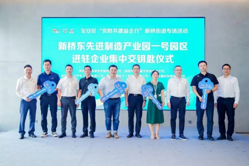 微信圖片_20240925101041.jpg 微信圖片_20240925101041.jpg