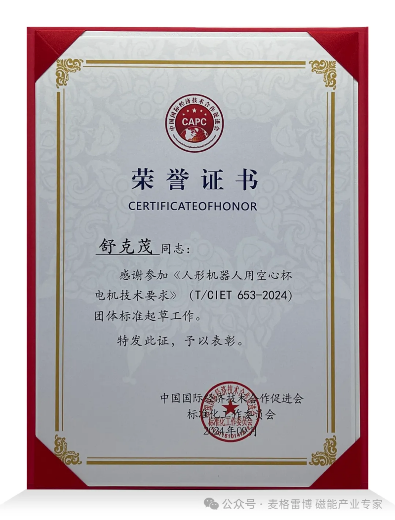 圖片 2.png 圖片 2.png